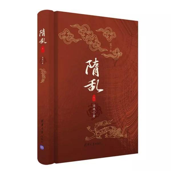 受邀出席