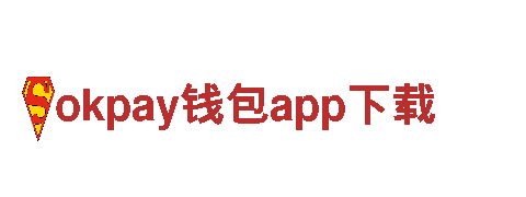 创意行销公司okpay钱包app下载，专注您的品牌提升！